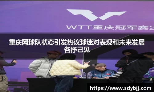 yy易游体育