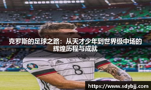 易游(中国)体育